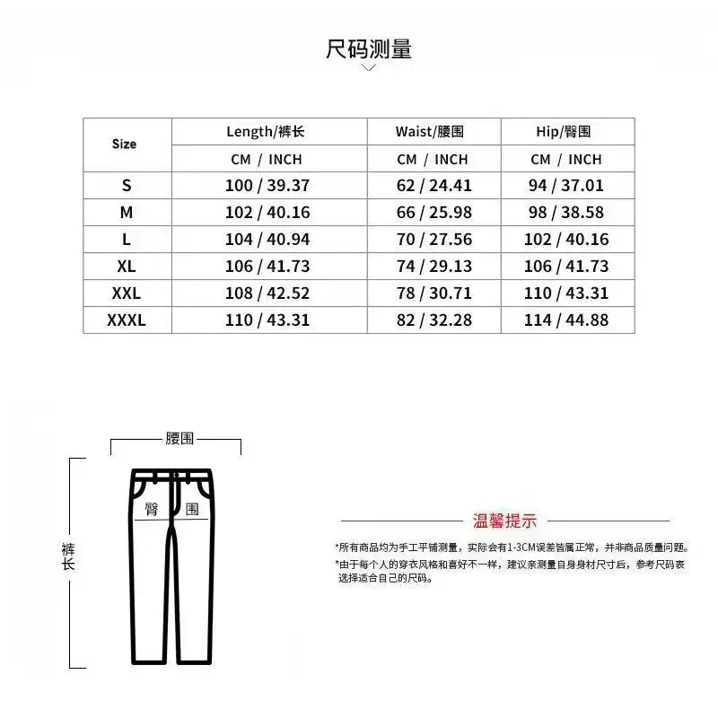 Printed Sweatshirt Suit Harajuku Jacket High Street Casual Loose Suit Leisure Sports Couple Dress sweatpants tracksuit men - Apple Promo New